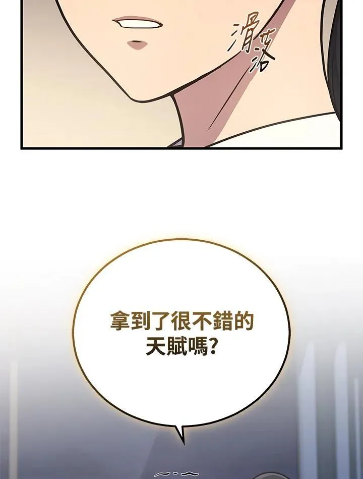 第42话26