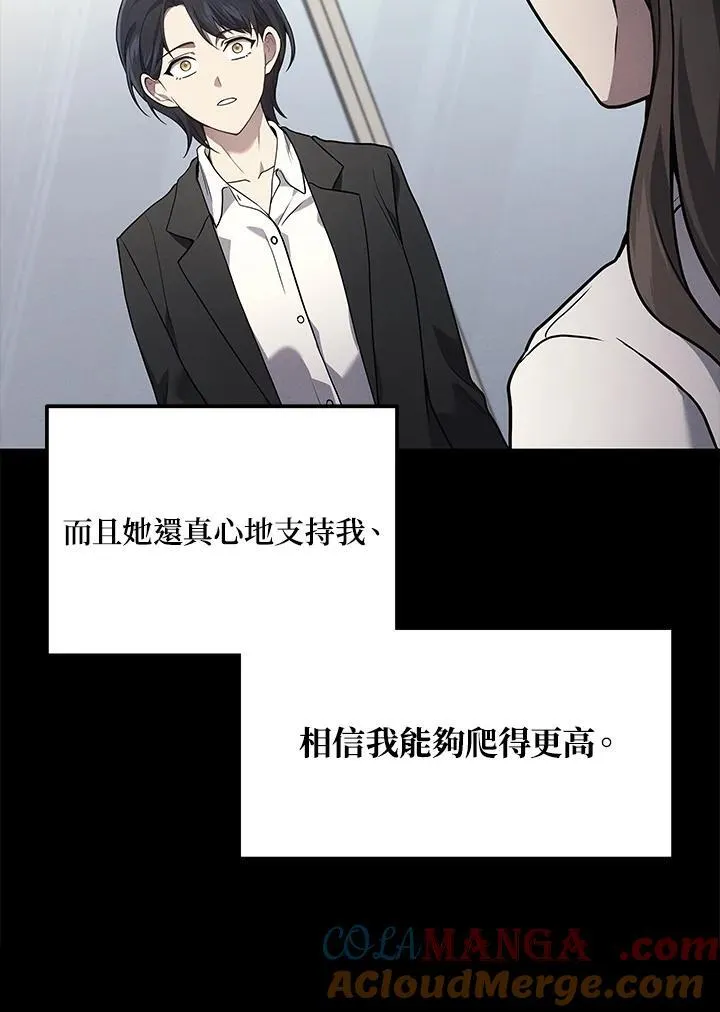 第45话88