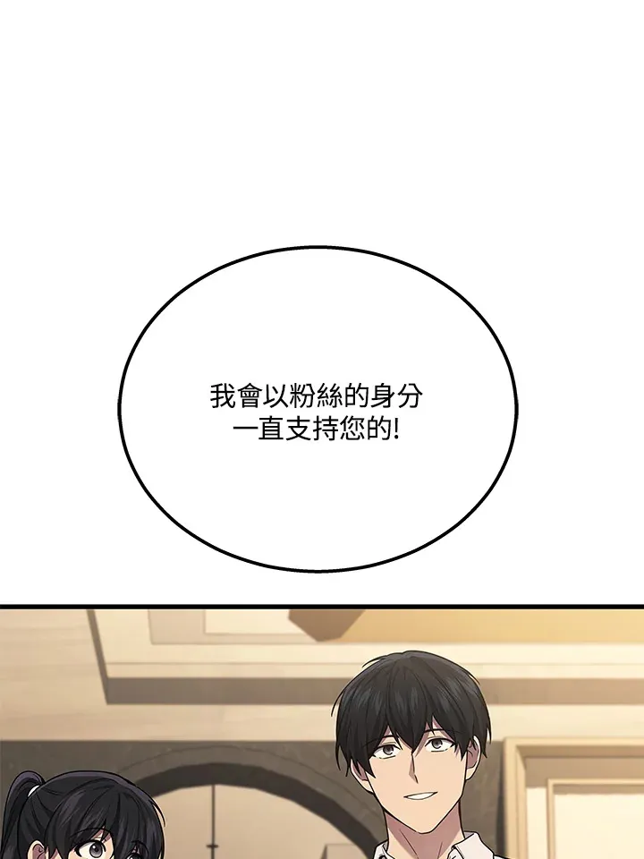 第39话74