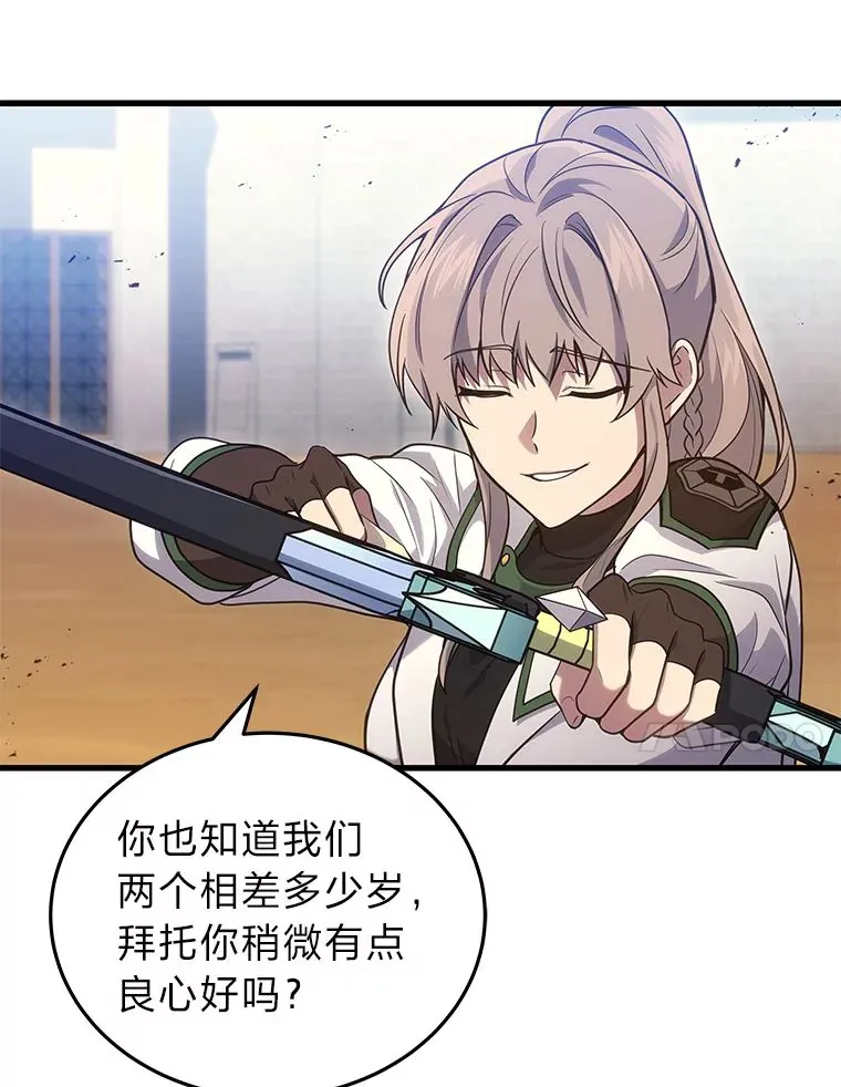 4.排行榜第一140