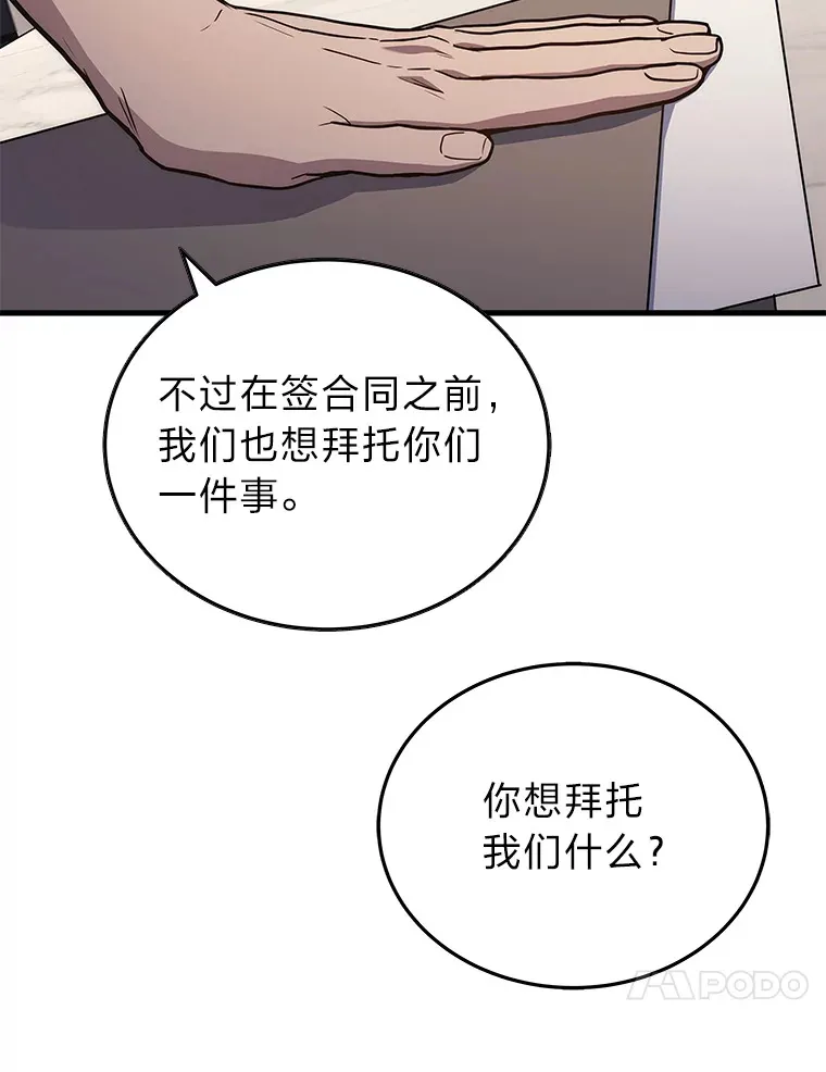 11.主播对战38