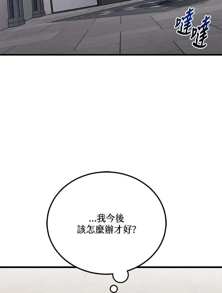 第41话54