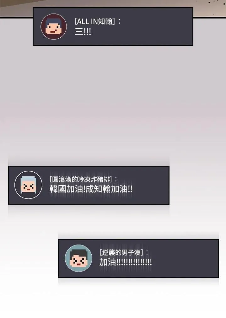 第44话93