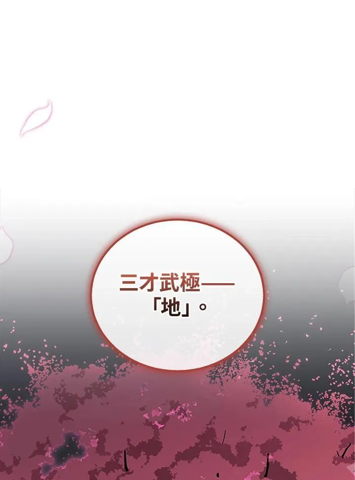 第45话145