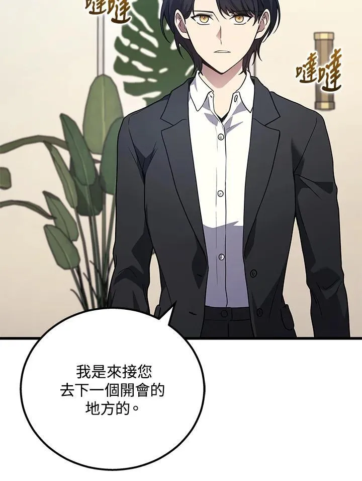 第43话53