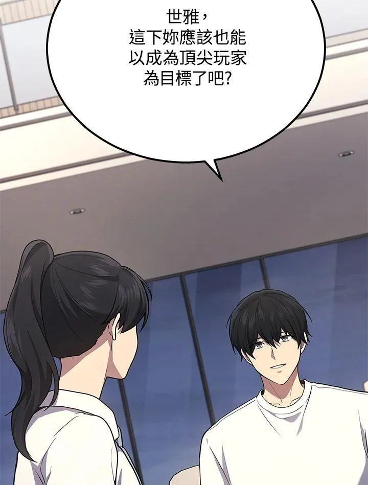 第42话22