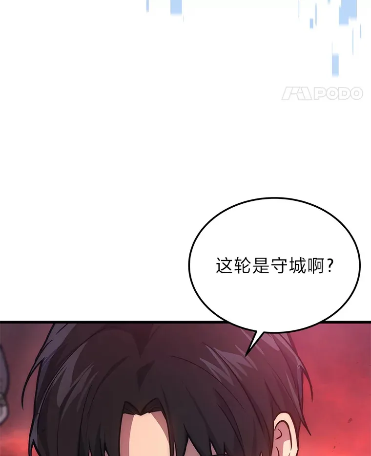 5.转职96
