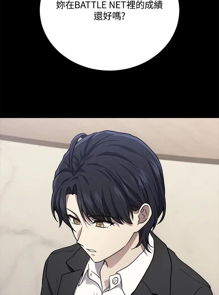第45话54