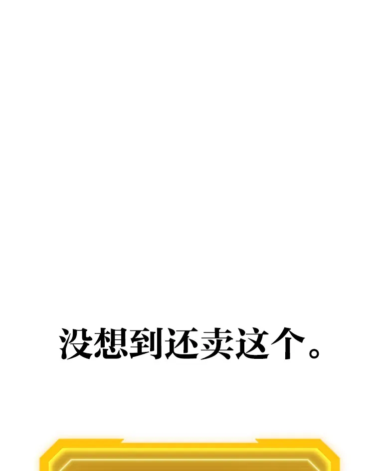 2.一切的转机97