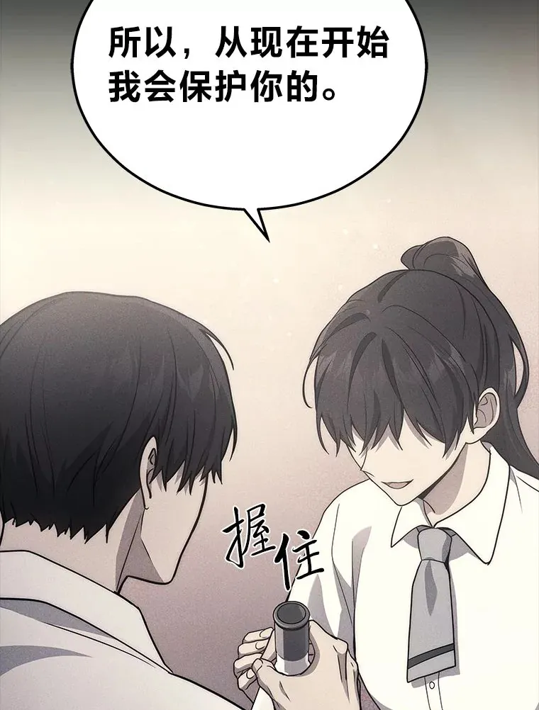 8.最后悔的事113