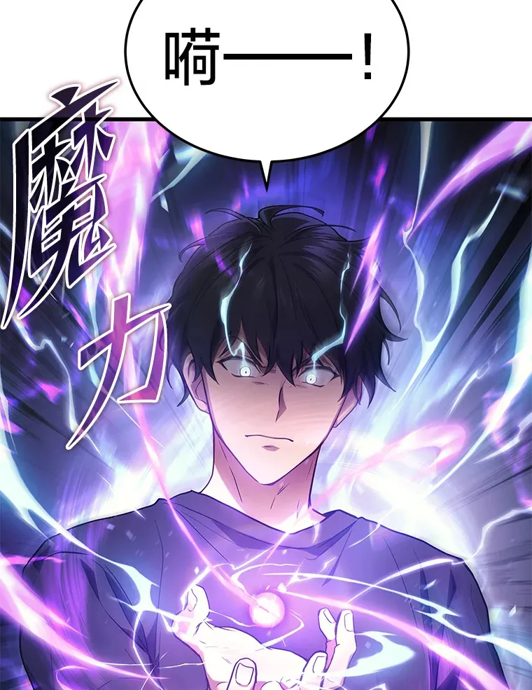 13.新增能力值76