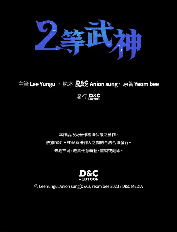 第39话121
