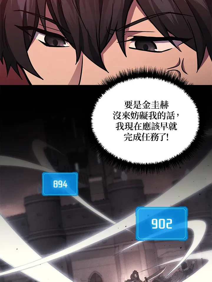 第21话85
