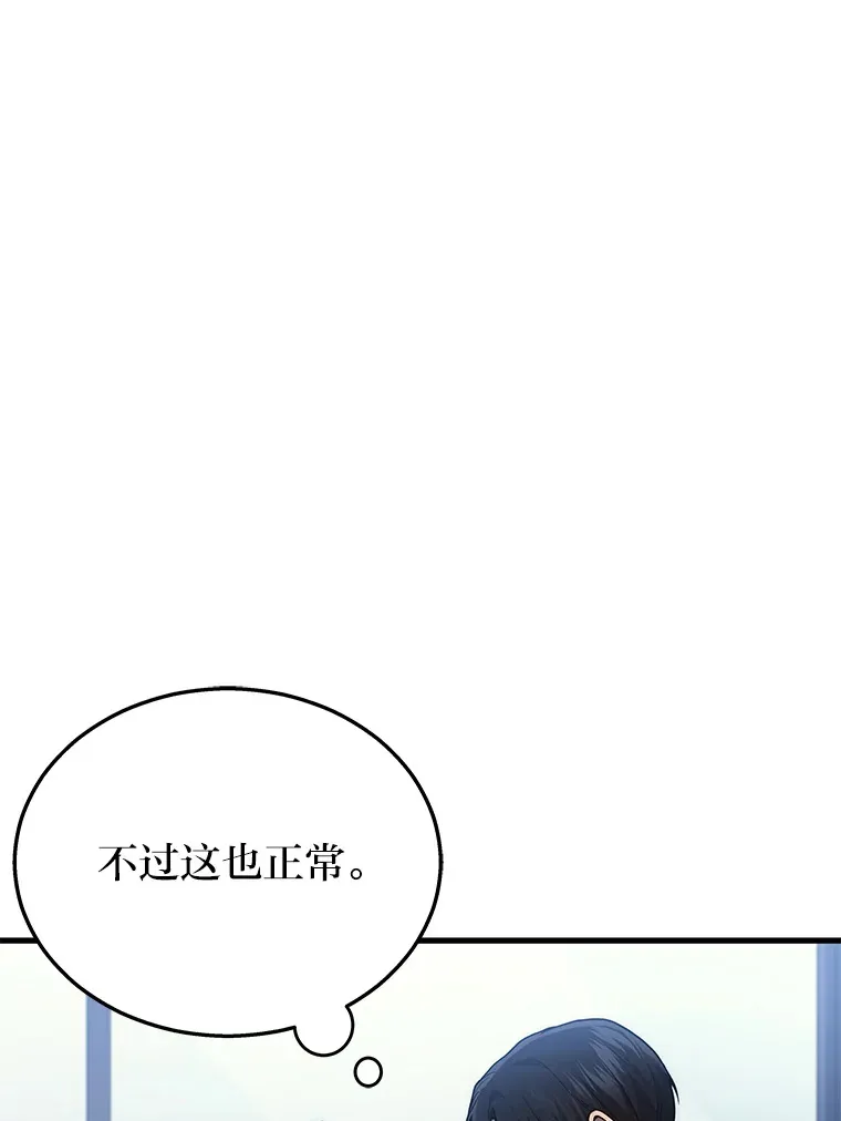 2.一切的转机64
