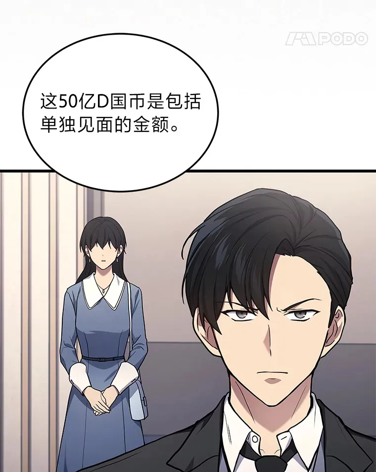 16.诀别信31