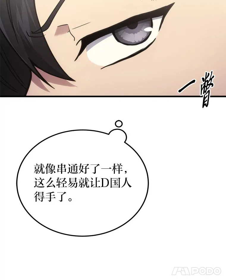 16.诀别信88