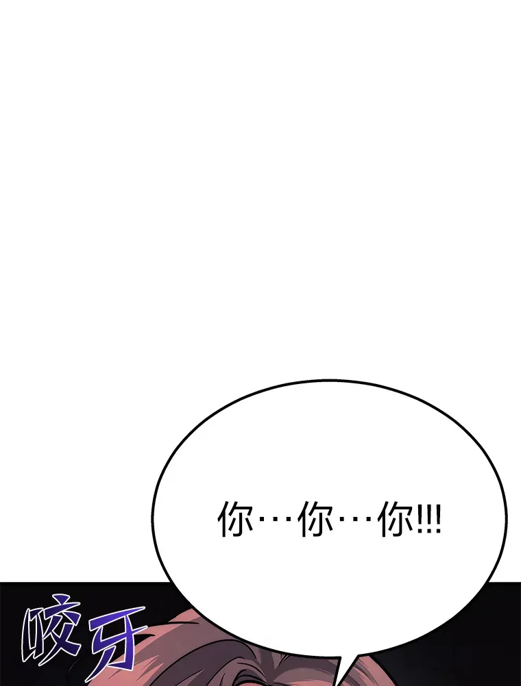 20.装X被雷劈94