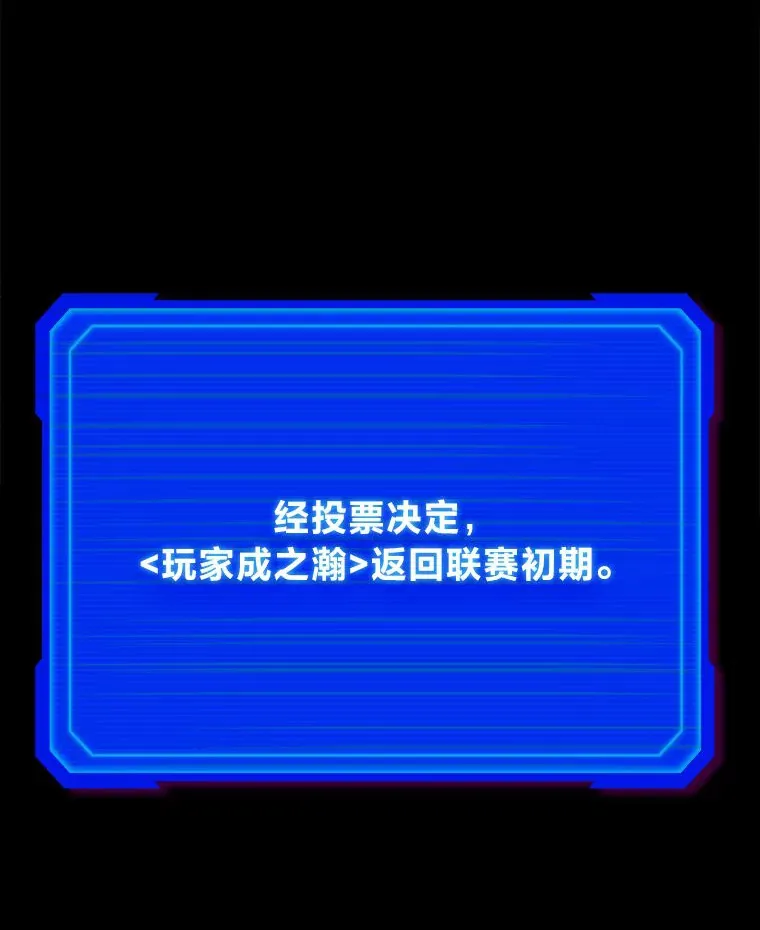 1.人类覆灭261