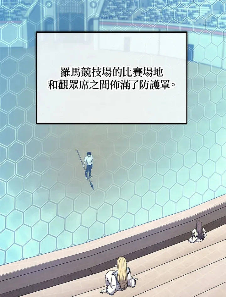 第38话75