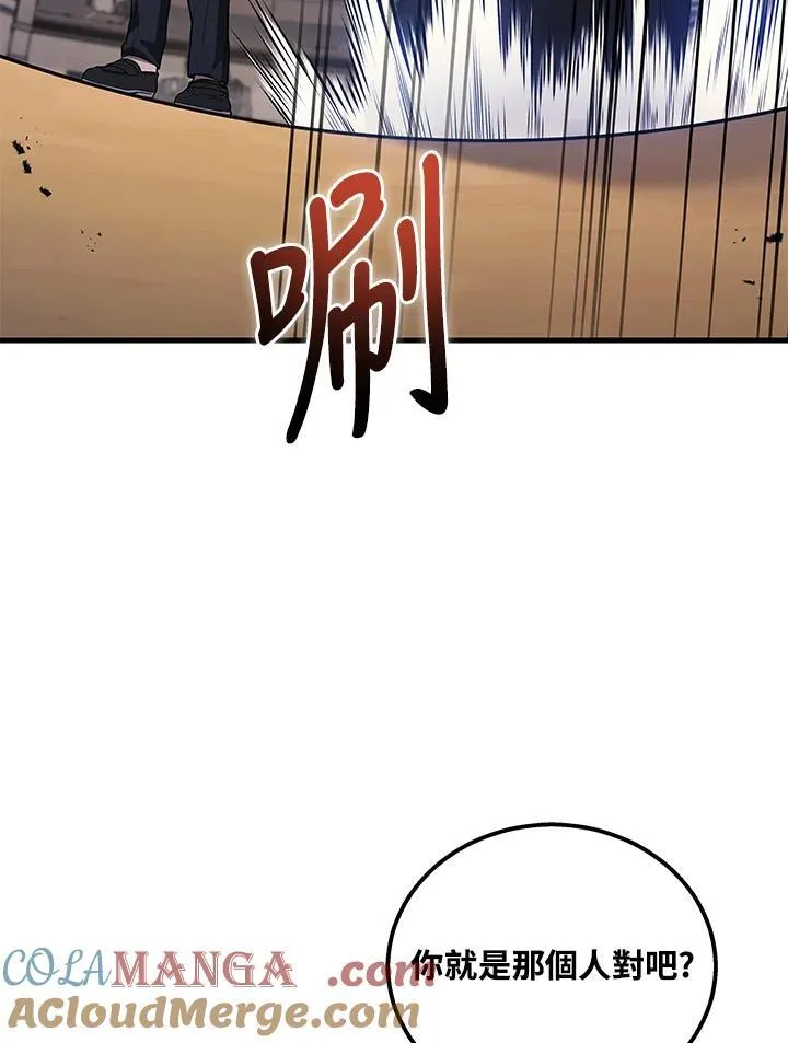 第46话44