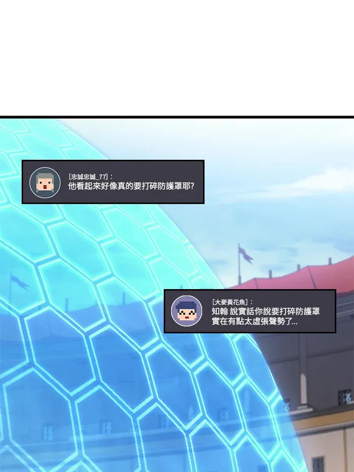 第38话83