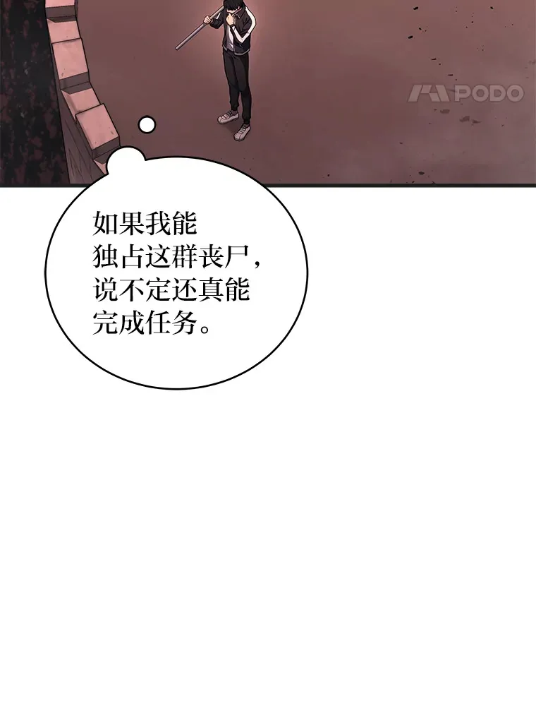 6.人狠话不多98
