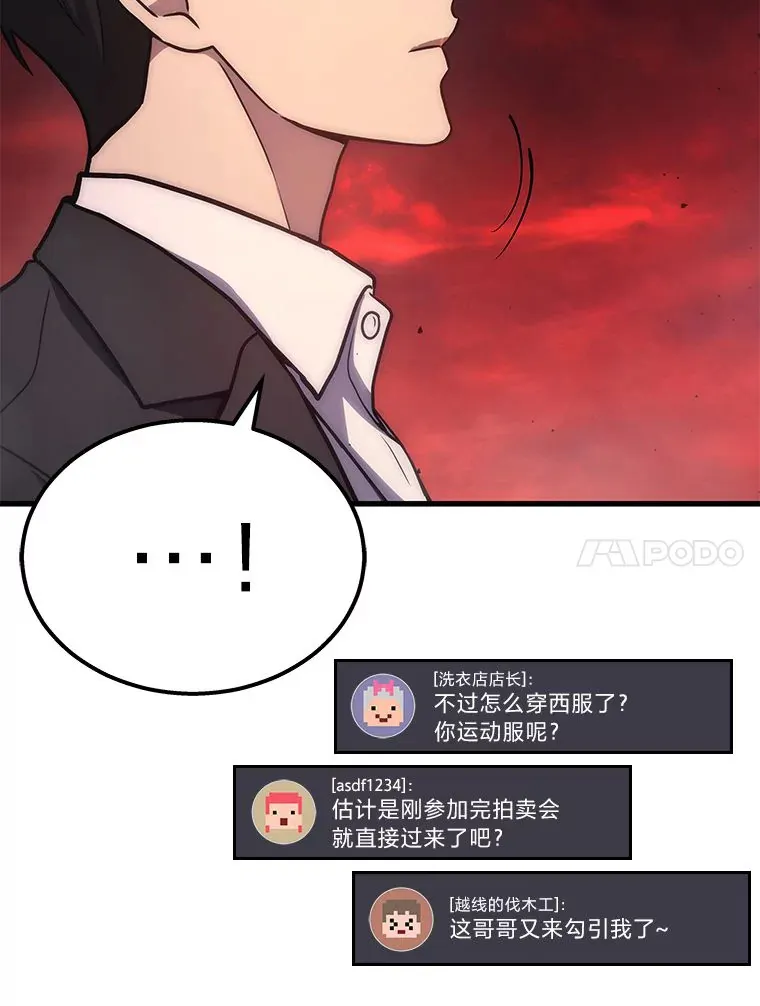 18.向粉丝承诺66
