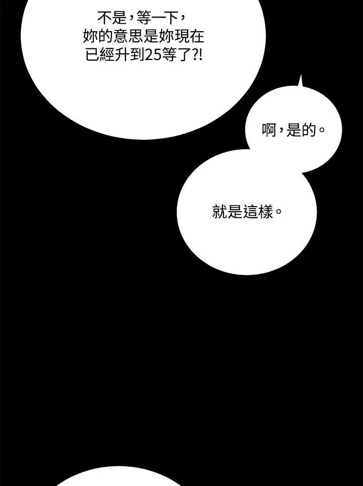 第45话62
