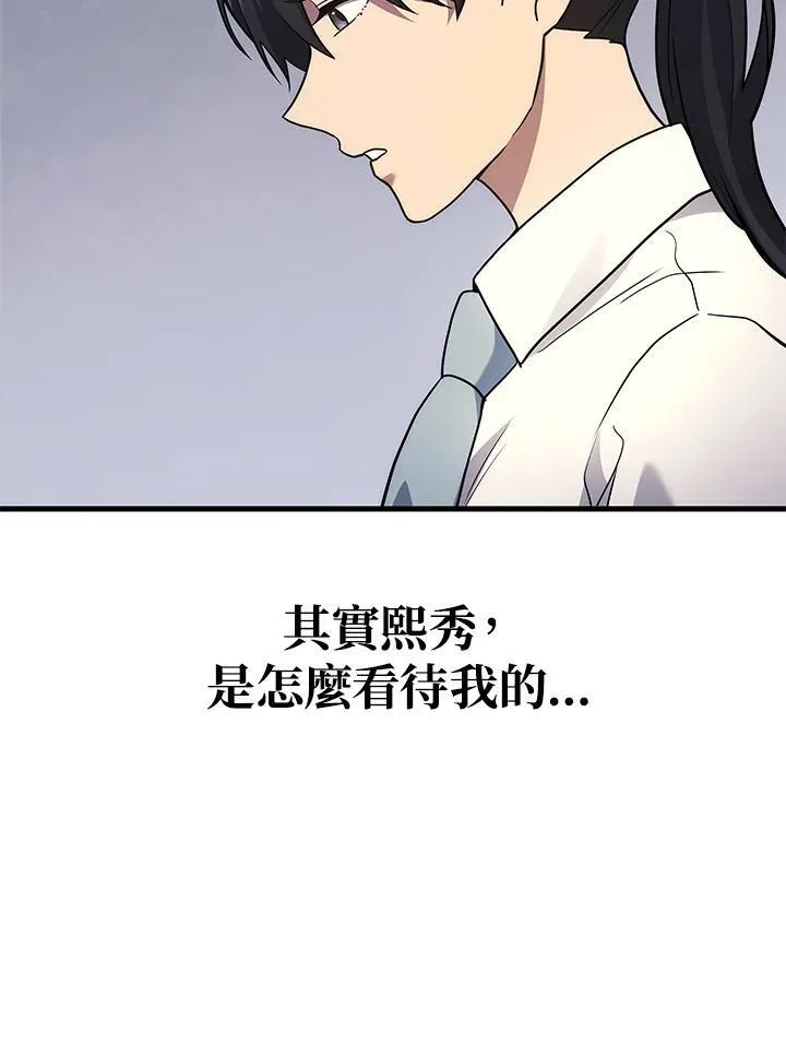 第40话23