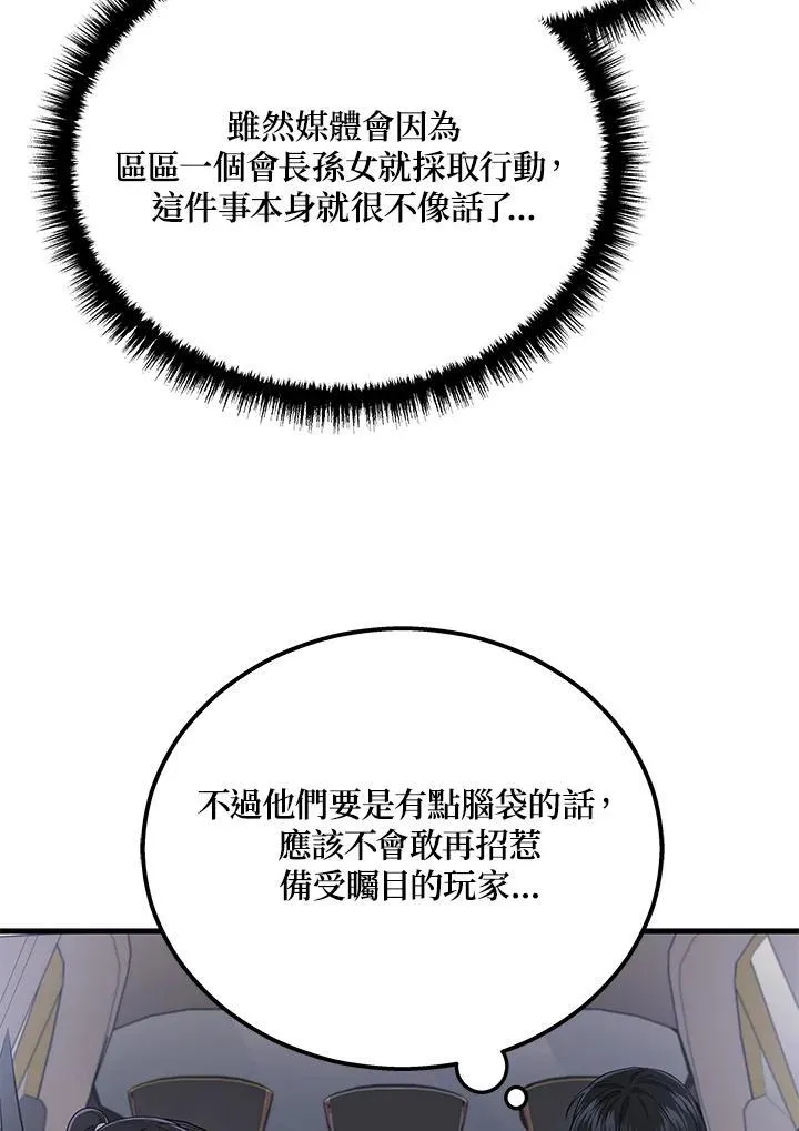 第41话105