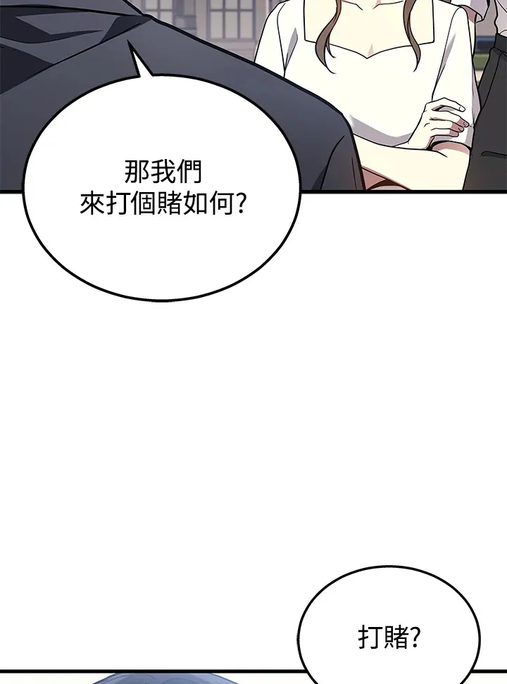 第26话90