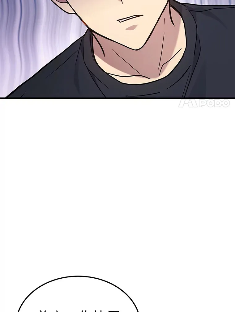 14.逆天新能力101