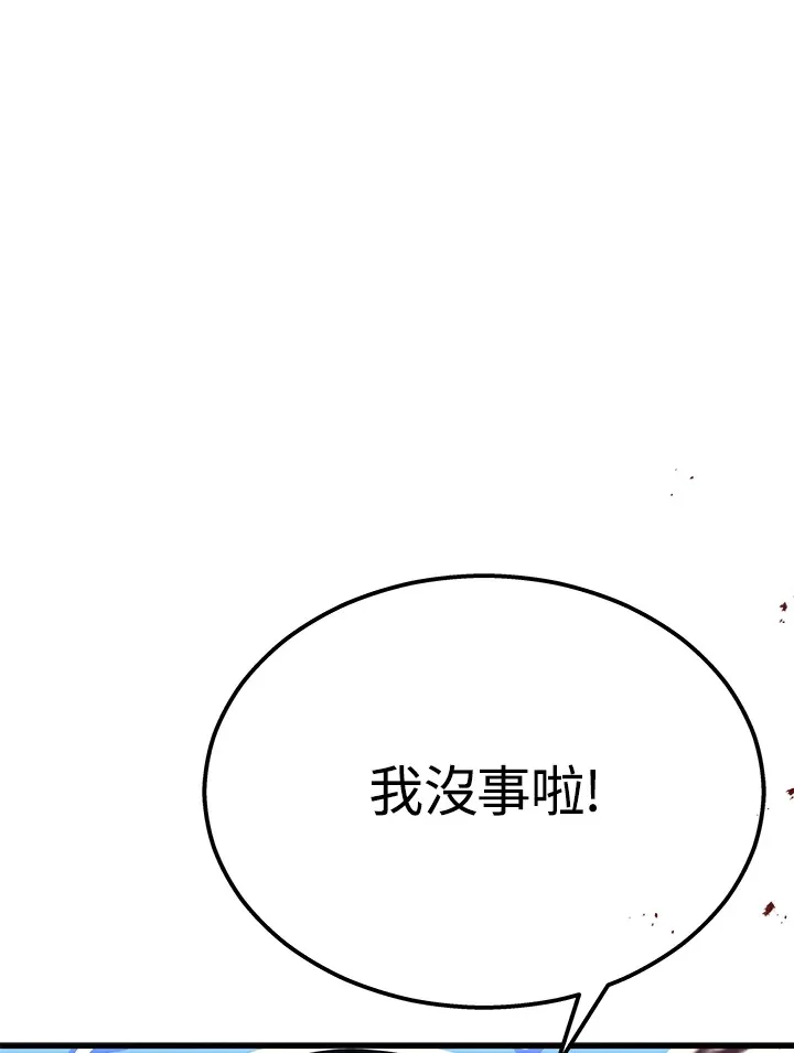 第24话20