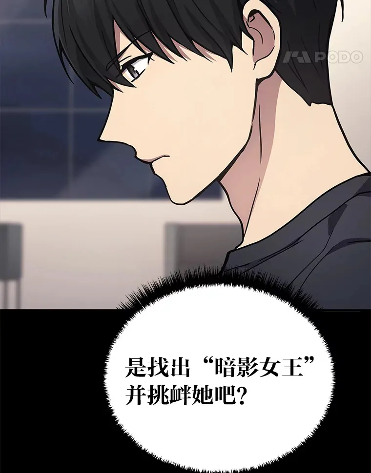 13.新增能力值35