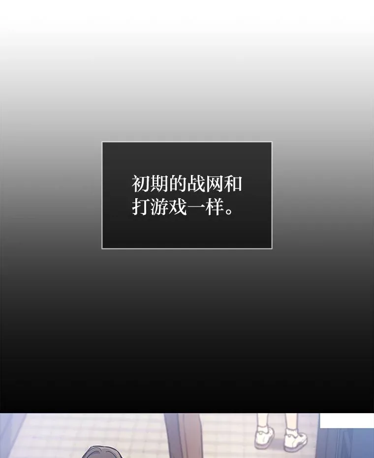 2.一切的转机32