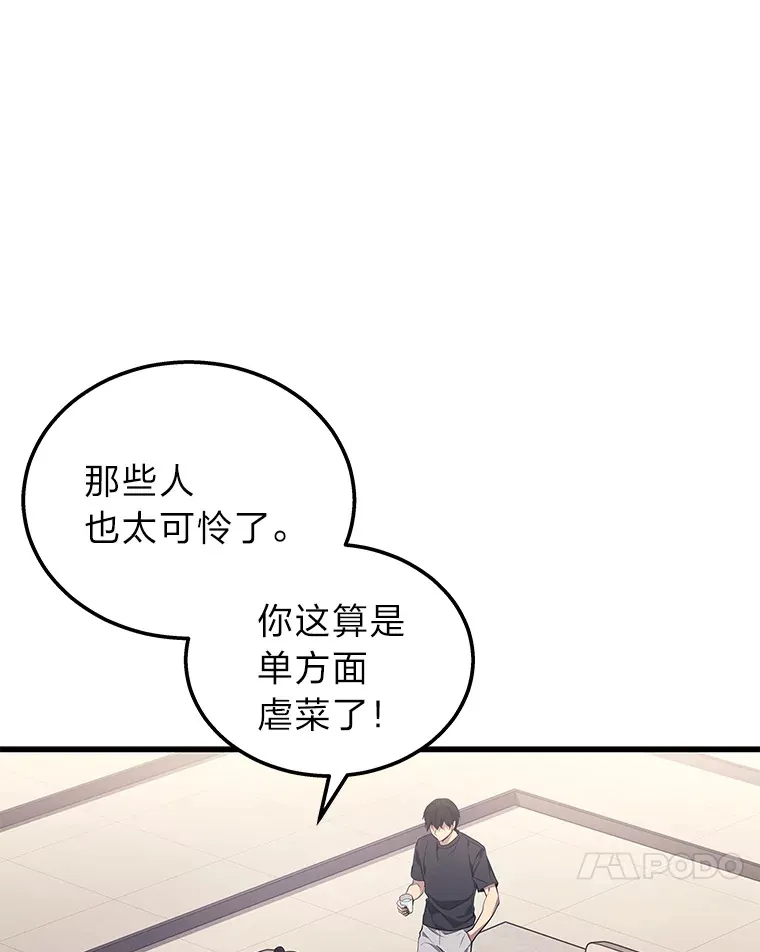 13.新增能力值24