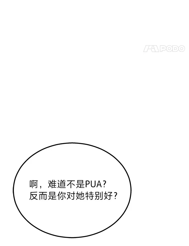19.奇怪的组合140
