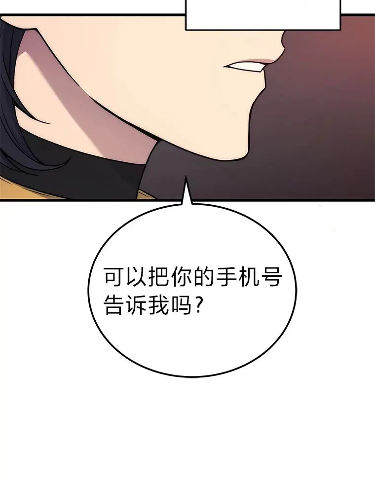 8.最后悔的事35