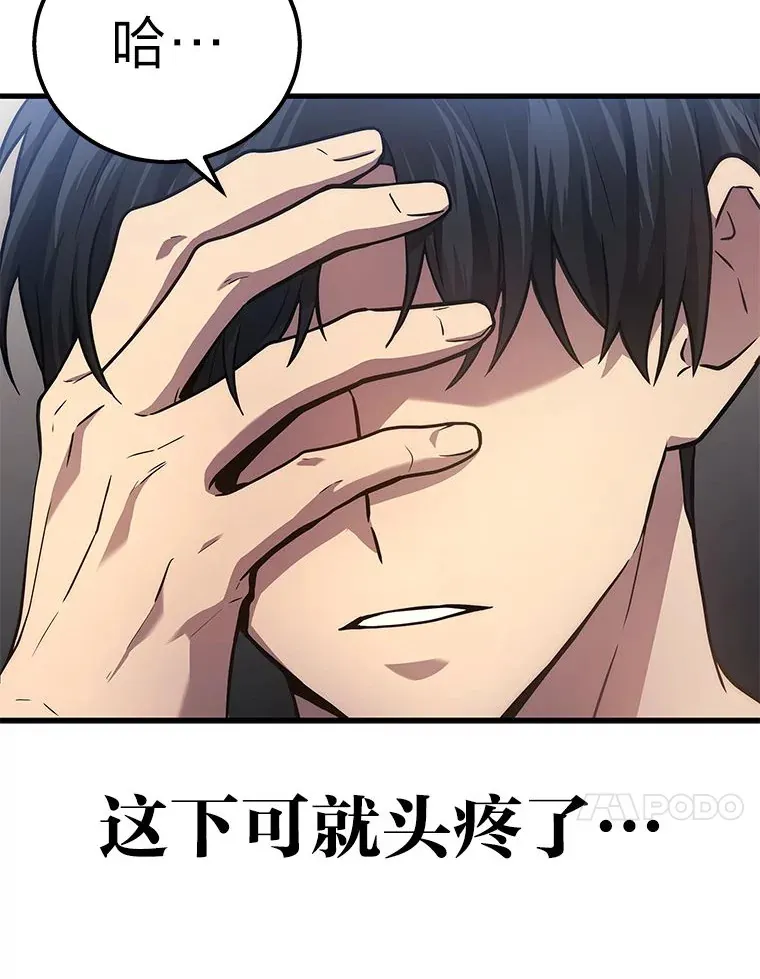 2.一切的转机119