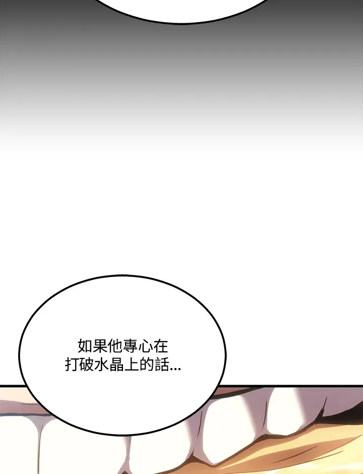 第23话117
