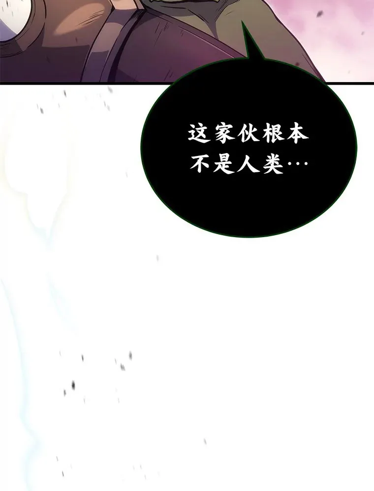 4.排行榜第一70
