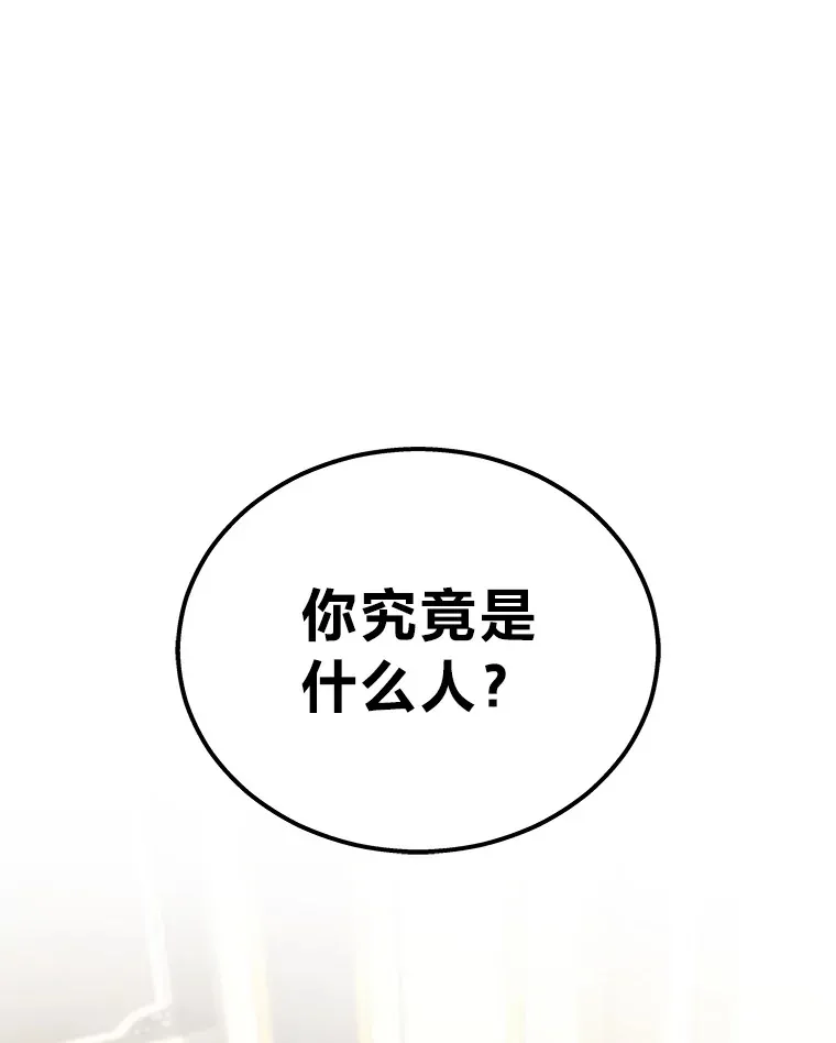 17.误打误撞93