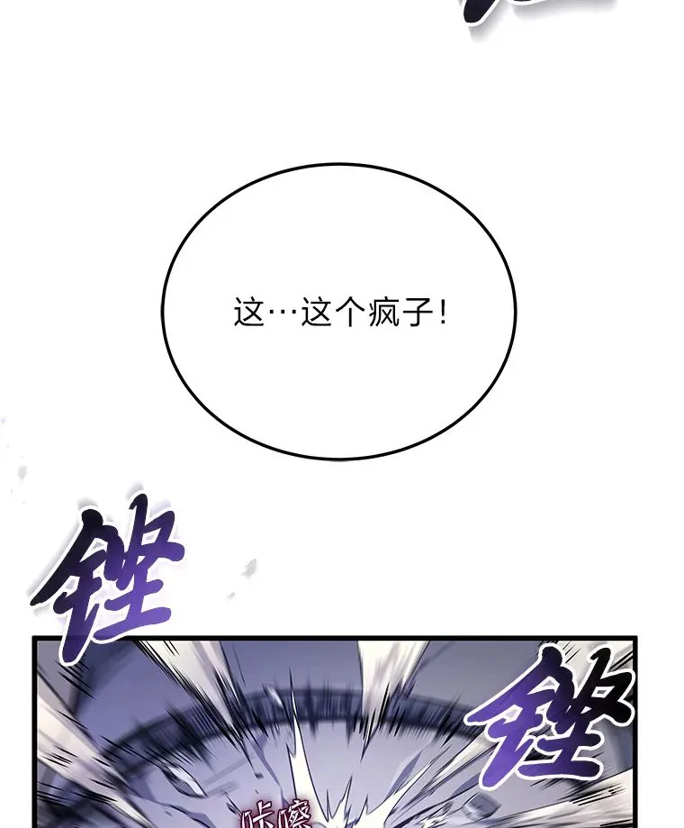 4.排行榜第一163