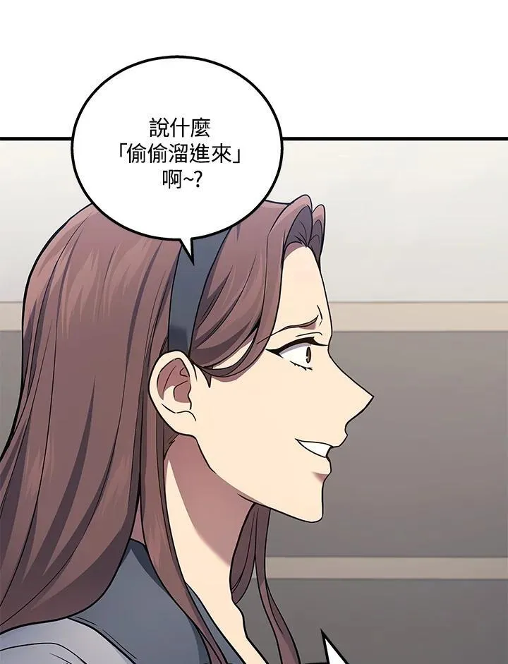 第40话106