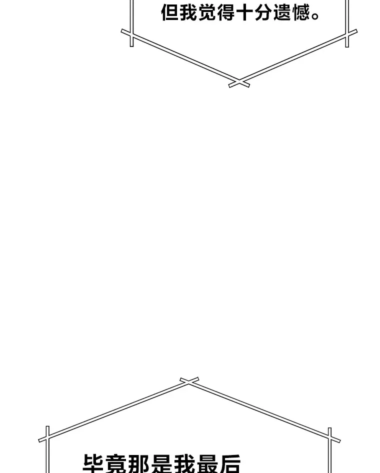 16.诀别信95