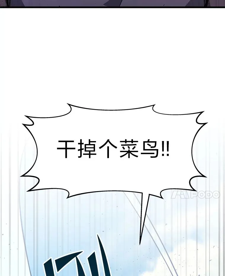 2.一切的转机206