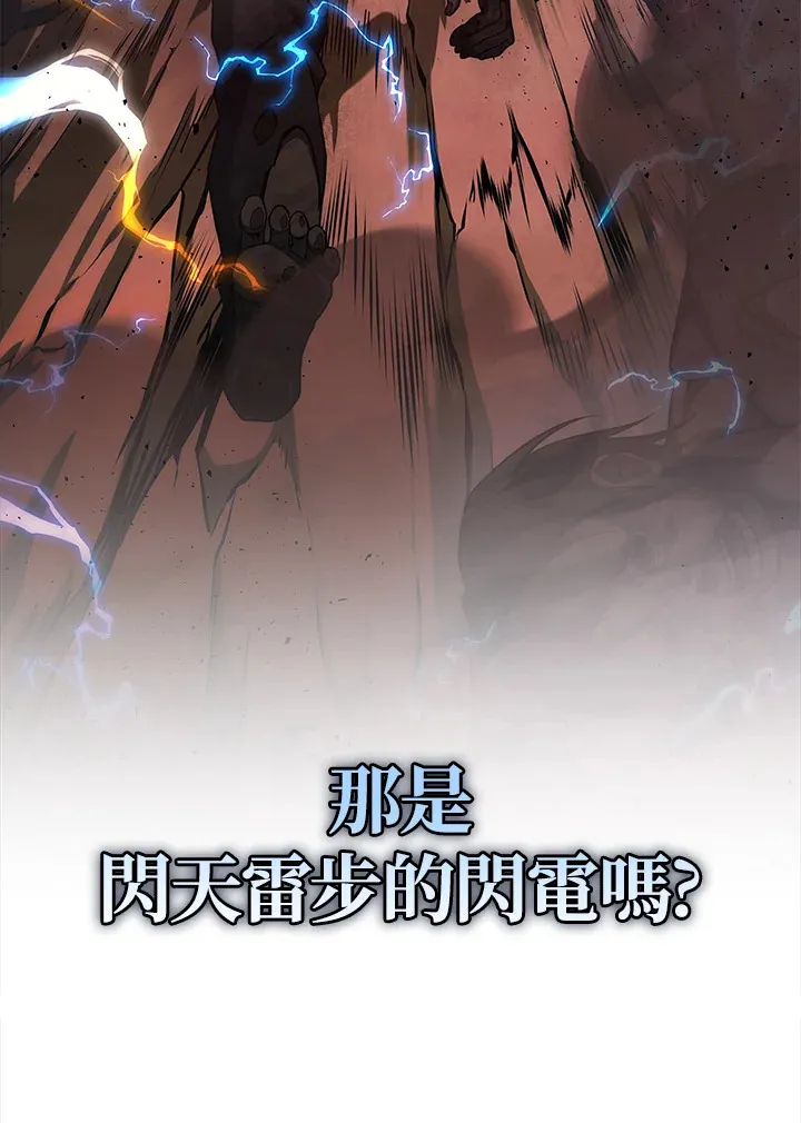 第21话97