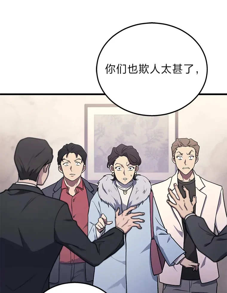 15.拍卖会64