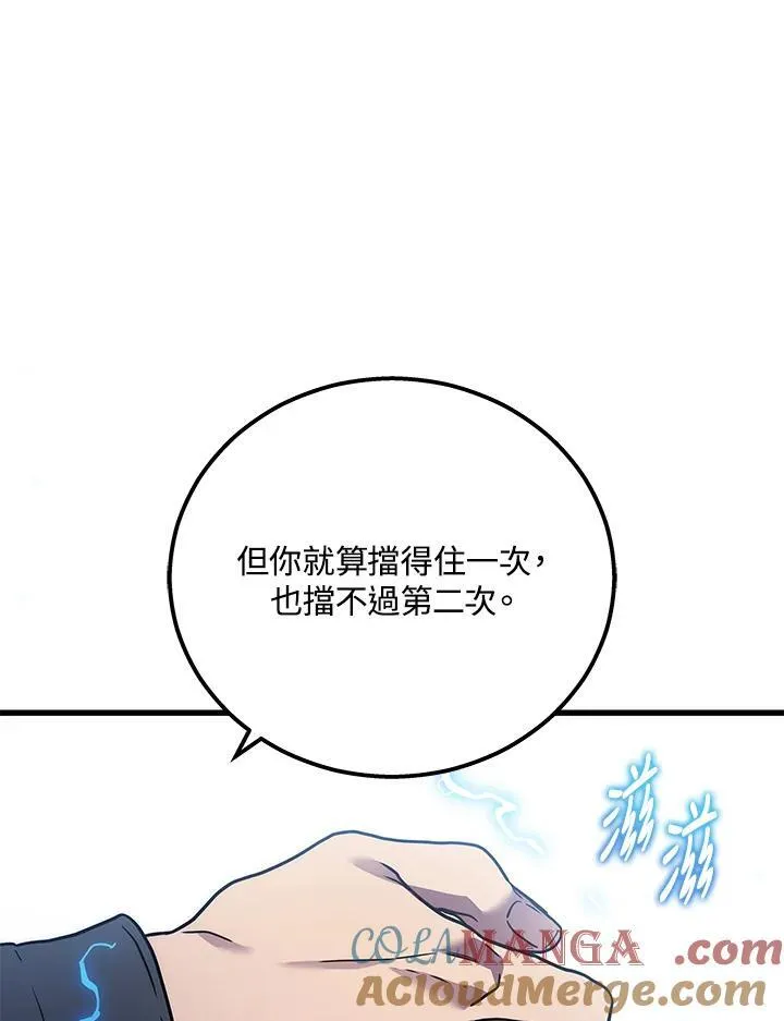第47话92