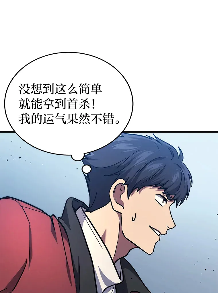 3.林荫区青铜排位赛49